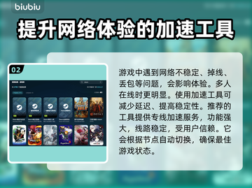 鬼泣DMC闪退？这款优化工具🔥让你畅玩无忧！🎮截图3