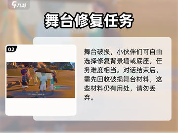 《沙石镇时光》沙暴过境！洛基位置大揭秘💥截图3