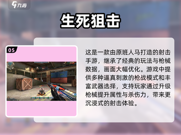 🔥2022必玩！武器升级手游合集💥截图6