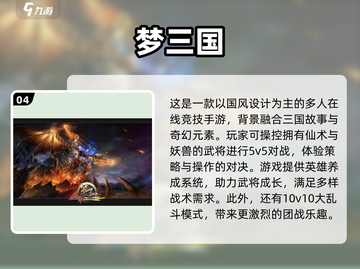 🔥三国志街机经典合集2025💥🎮截图5