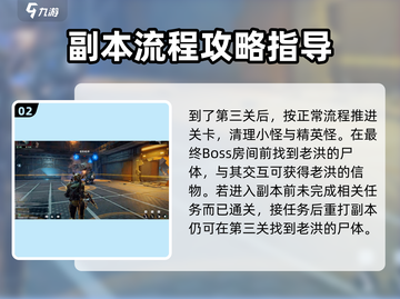 破碎之地🔥老洪信物高效刷法秘籍🎉截图3