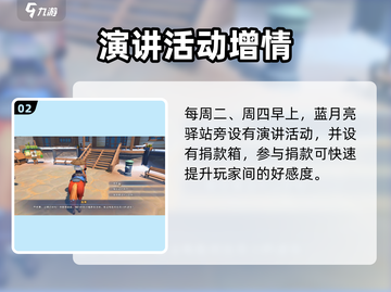 🎮沙石镇时光例会时间地点曝光！截图3