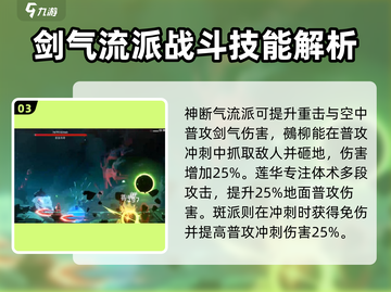 苍翼混沌效应🔥白面培养攻略，快速上手秘籍！🎮截图4