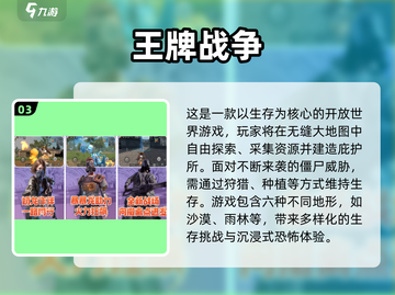 🔥2025射击手游TOP榜🎮横版爽玩推荐！截图4