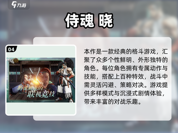 🔥80后必玩！经典街机手游大集合🎮截图5