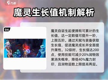 火炬之光无限🔥伊瑞斯超强角色介绍来啦！截图5