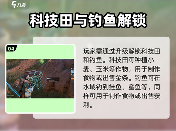 🎮星球重启罐头全攻略！超稀有道具获取大揭秘💥截图5