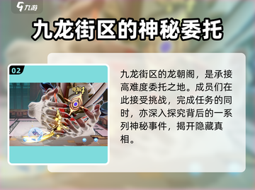 归龙潮🔥竟是乙游？买断制真相大起底！截图3