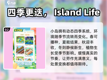 小小花园测试资格🔥下载渠道大曝光！🎮截图3