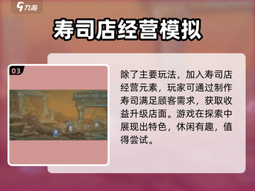 潜水员戴夫发售时间🔥超全解析来啦！🎮截图4