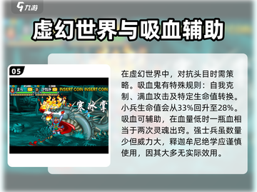 西游释厄传🔥新手必看！全流程攻略💎截图6
