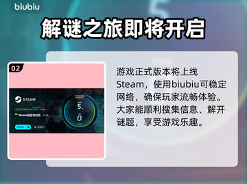 终天教团延迟丢包？一键解决流畅玩 GAME!💥截图3