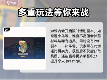 航海王壮志雄心🔥超详细玩法攻略，必看！截图5