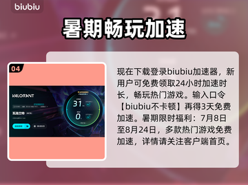 💥无畏契约闪退怎么办？更新后秒崩解决技巧！🔥截图5