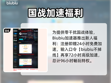 《门徒统治》首发爆料！🔥🎮截图5