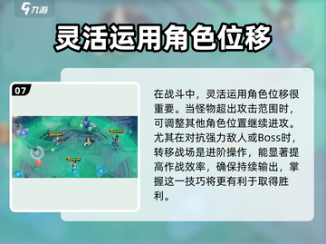 环行旅舍后期🔥必看进阶指南，轻松制胜！截图8