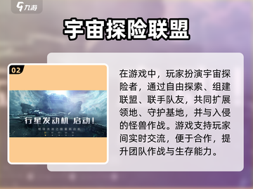 🎮《流浪地球手游》正式上线！🔥截图3