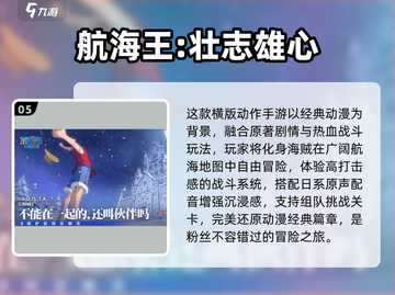 🔥2025日系RPG汉化TOP榜🎮高人气游戏大集合！截图6