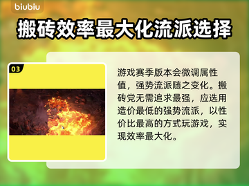 流放之路2🔥搬砖玩法大揭秘，新手必看！截图4