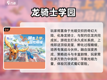 🎮2025超好玩手游大盘点！🔥截图5