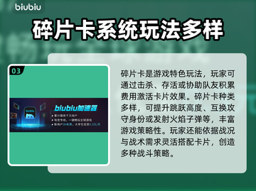 🔥界外狂潮正式开服时间🔥玩家必看！截图4