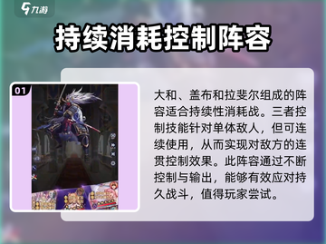 第七幻域🔥阵容搭配推荐，轻松通关秘籍！截图2