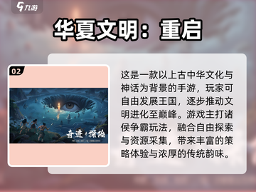 🔥2025必玩建造类游戏榜单💥🎮截图3