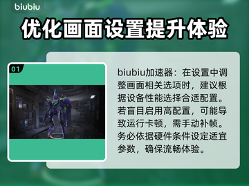 原神解限机补帧🔥流畅运行不卡顿⚡截图2