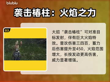 艾尔登法环🔥追猎者最强攻略黑夜君临不容错过！截图4