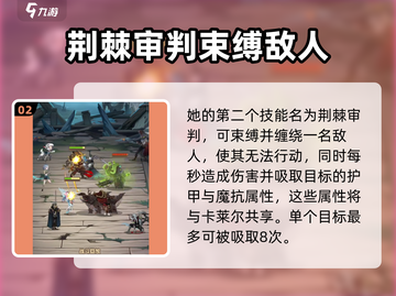 剑与远征2🔥瑟西亚技能大全来了！💥截图3