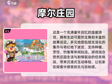 00后童年游戏大揭秘🔥经典好玩到停不下来！截图4