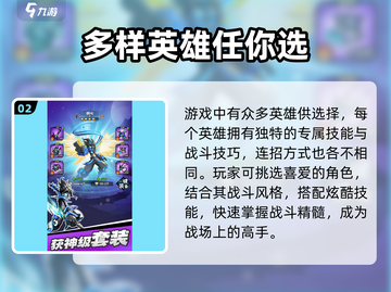 火柴人归来🔥：好玩到停不下来！你还在等什么？截图3