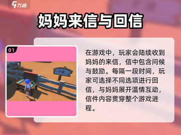 《沙石镇时光》妈妈回信曝光！💌泪目瞬间公开！截图2