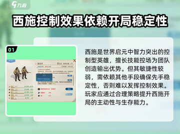 世界启元西施🔥超美角色登场，不容错过的游戏体验！截图2