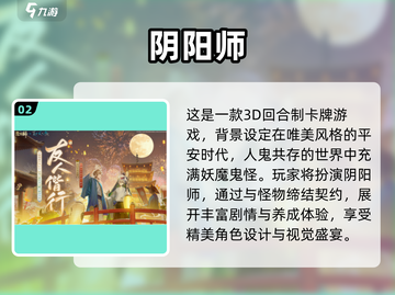 🔥2025免费回合养成游戏大汇总🎮截图3