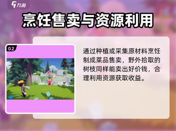 心动小镇🔥快速赚金币秘籍✨游戏党必看！截图3