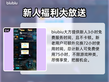 《怪物猎人》荒野典藏版💰低价惊喜！🔥截图5