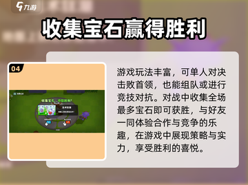 爆裂小队🔥正式服下载地址大公开！快来体验👇截图5