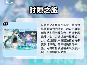 🔥2025卡牌游戏排行榜出炉！🎮必玩神作都在这截图8