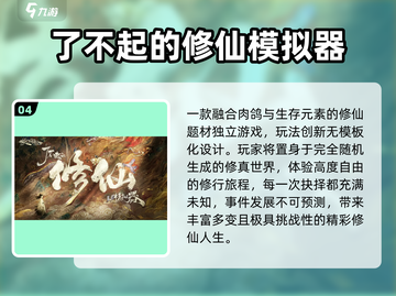 🔥2025必玩国产独立游戏💥截图5