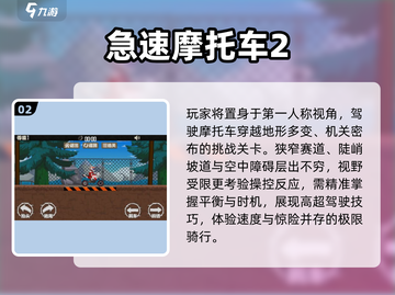 🔥2025最燃横版赛车手游💥截图3