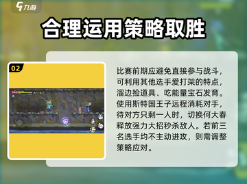 伍六七暗影交锋🔥竞技场玩法全揭秘！💡截图3