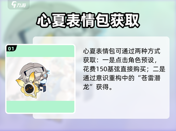 🎮卡拉彼丘表情包限时解锁！速看获取全攻略💥截图2