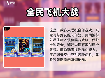 ✈2023必玩！超燃模拟飞行手游大全🔥截图4