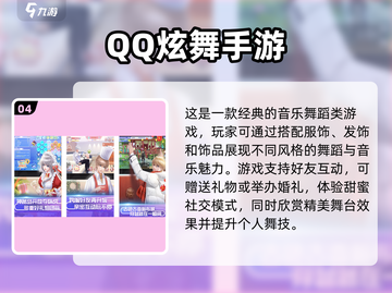 😍2024年最适合情侣联机手游推荐🔥截图5