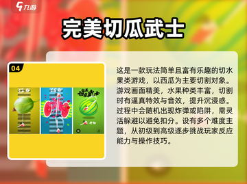 🔥2025高人气刀手游TOP榜来了！🎮截图5