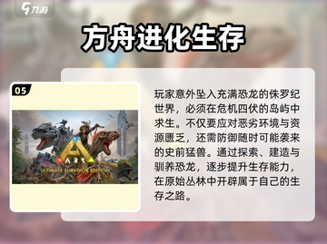 2025超火沙盒手游推荐🔥免费畅玩高人气！🎮截图6