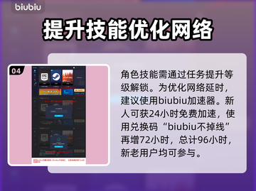 龙之信条2🔥新手必选最强力职业推荐！截图5