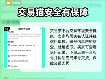 野兽领主账号交易⚠避坑指南🔥截图3