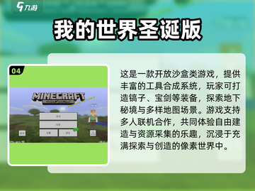 🔥2025生存游戏大揭秘！像素建造爽到爆💥截图6